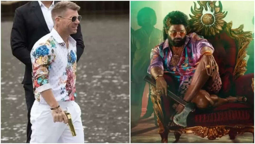 புஷ்பா 2