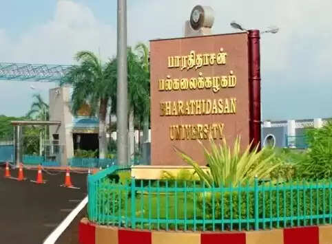 பாரதிதாசன் பல்கலைக்கழகம்