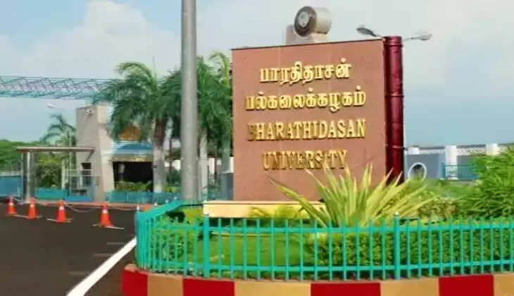 பாரதிதாசன் பல்கலைக்கழகம்