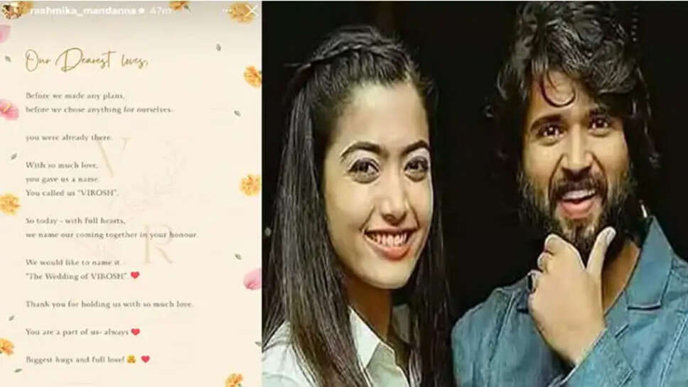 ராஷ்மிகா விஜய்