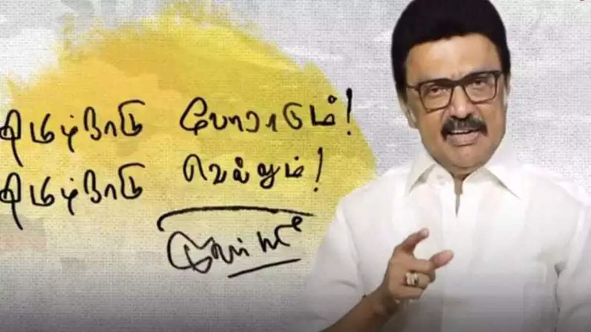 ஸ்டாலின்