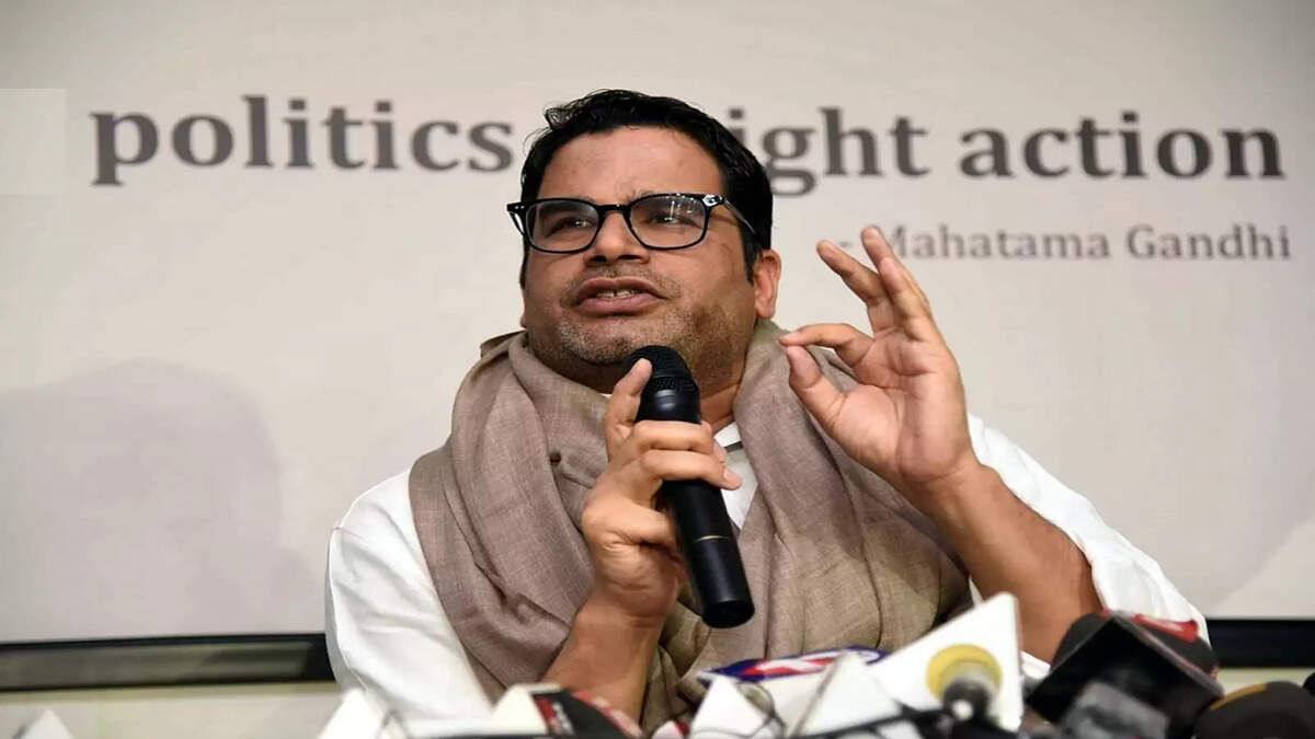 பிரசாந்த் கிஷோர்