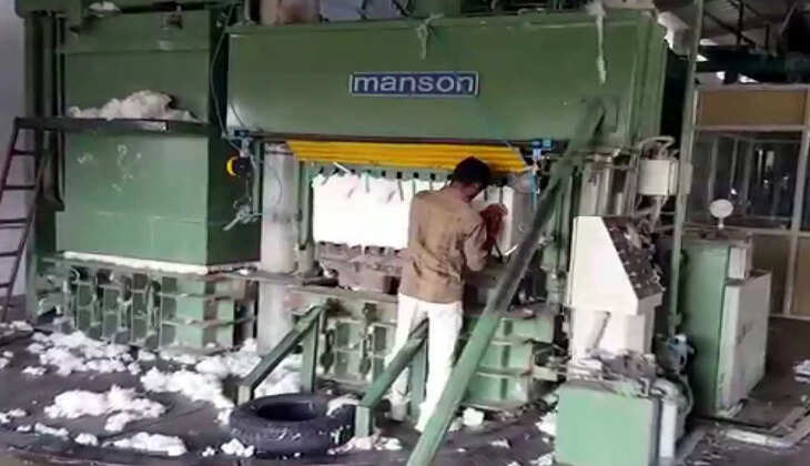 தொழிற்சாலை காட்டன் பருத்தி