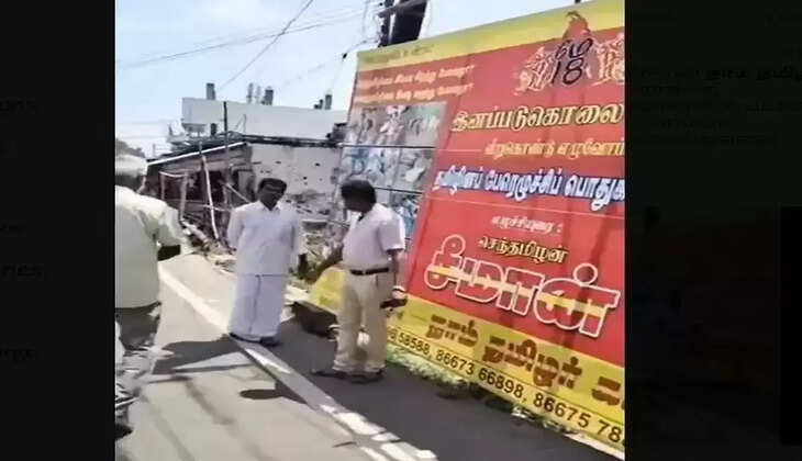 நாதக