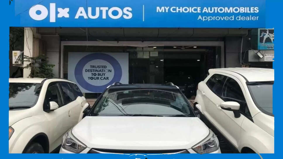 ஓஎல்எக்ஸ்