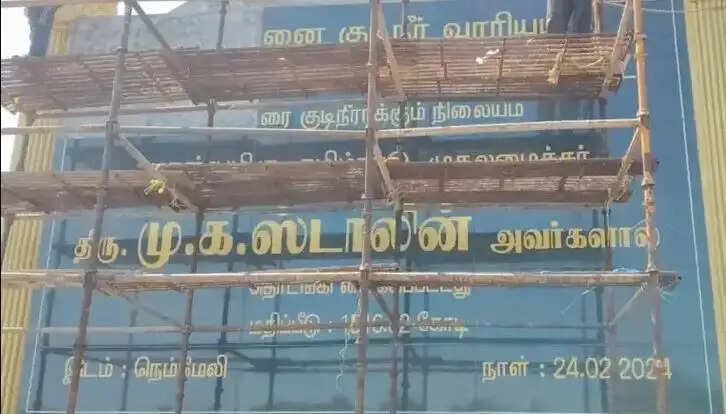 ஸ்டிக்கர்