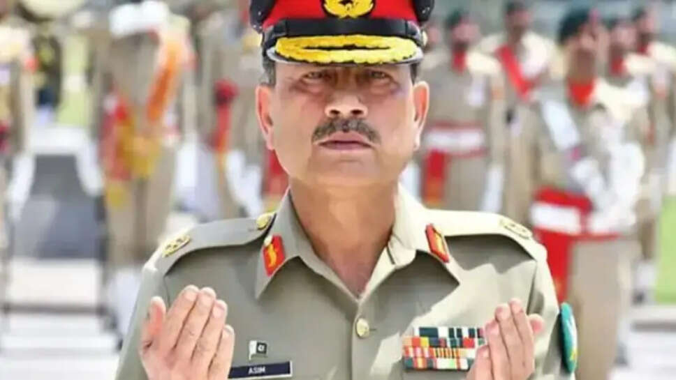 பாகிஸ்தான் ராணுவத் தளபதி ஆசிம் முனீர்