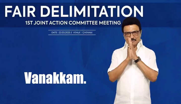 தொகுதி மறுவரையறை