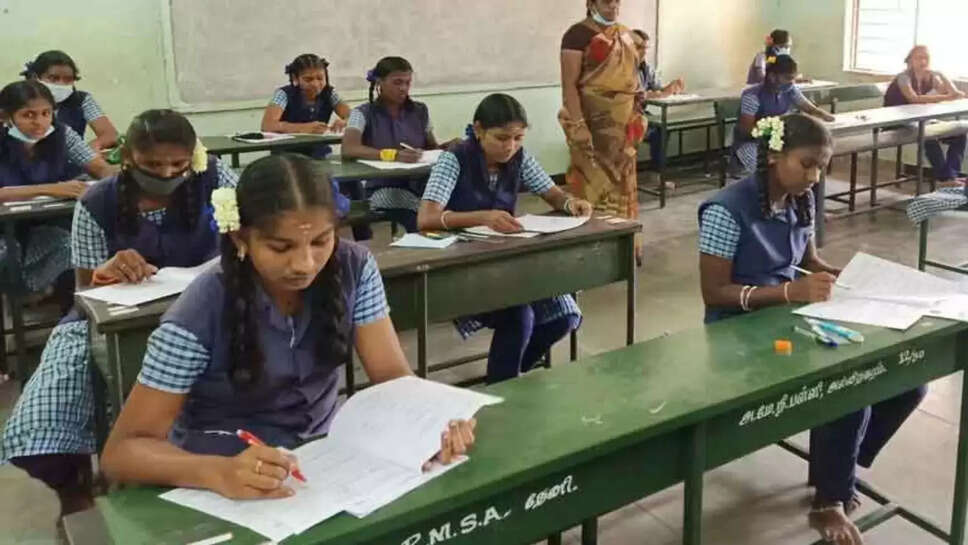தேர்வு
