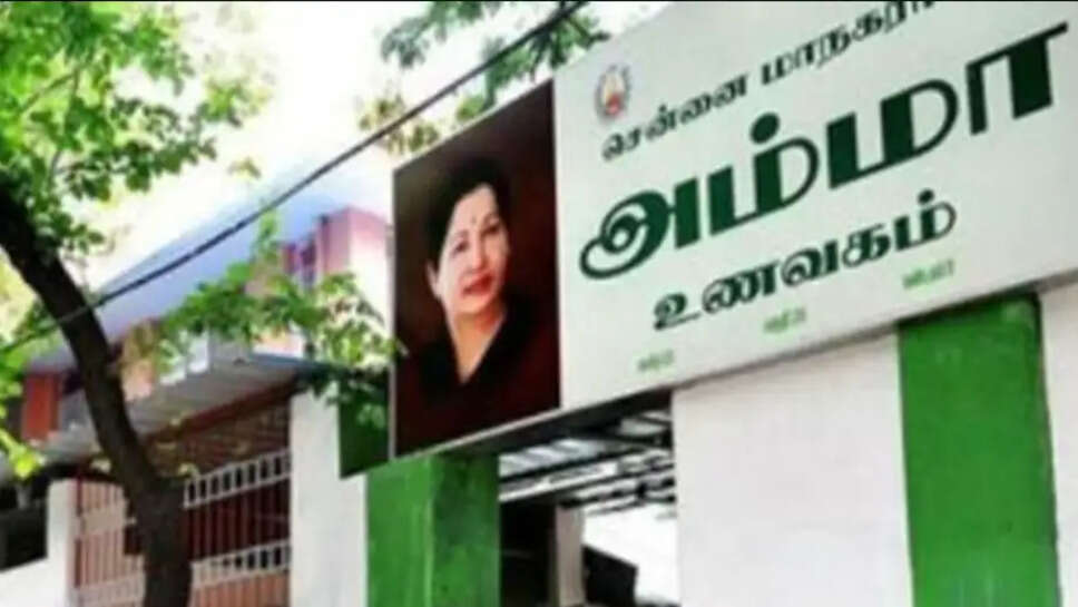 amma unavagam