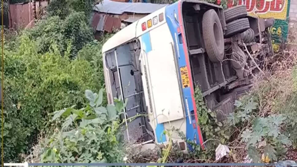 விபத்து