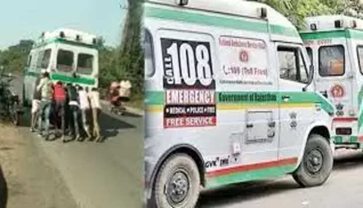 ஆம்புலன்ஸ்