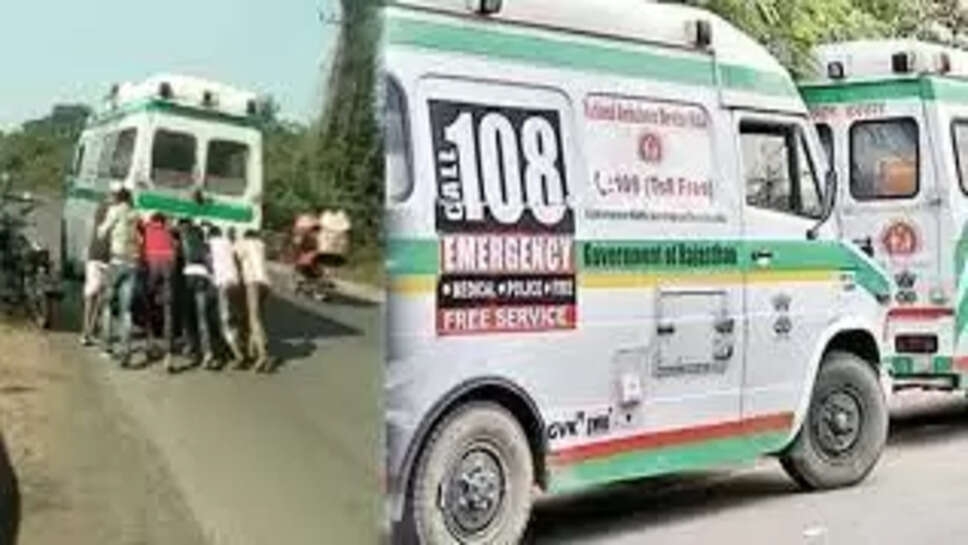 ஆம்புலன்ஸ்