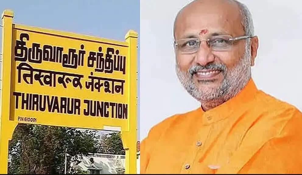 ராதாகிருஷ்ணன்