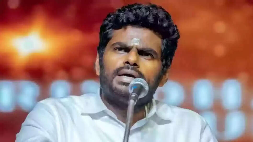 அண்ணாமலை