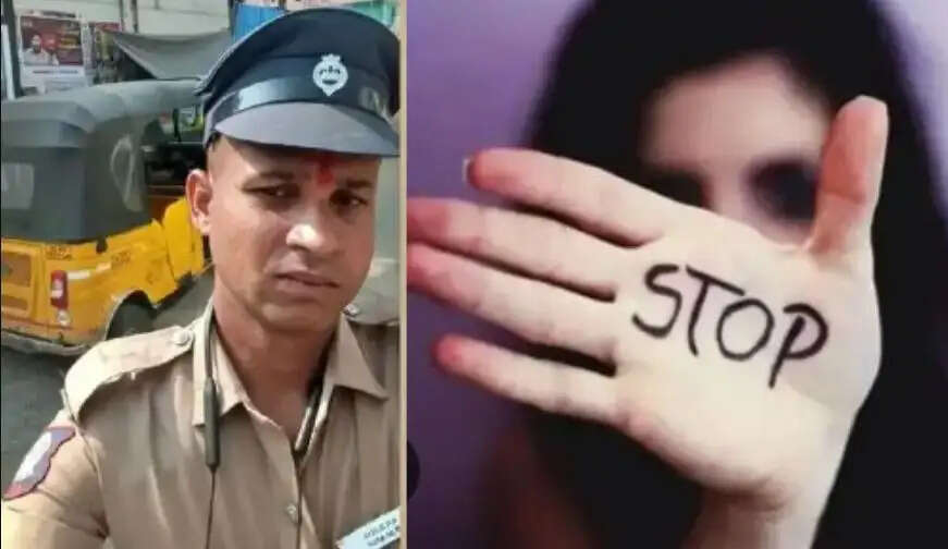 போதை போலீசார் பாலியல்