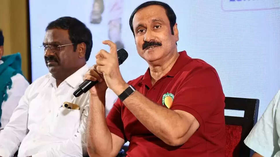 அன்புமணி