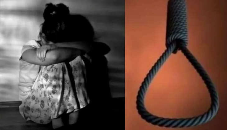 பலாத்காரம் தூக்கு