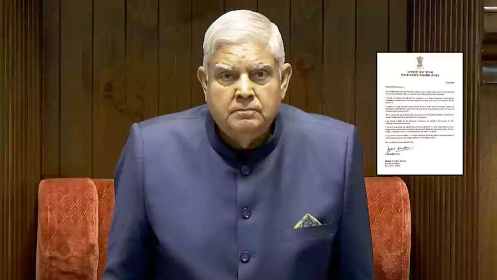 ஜெகதீப்