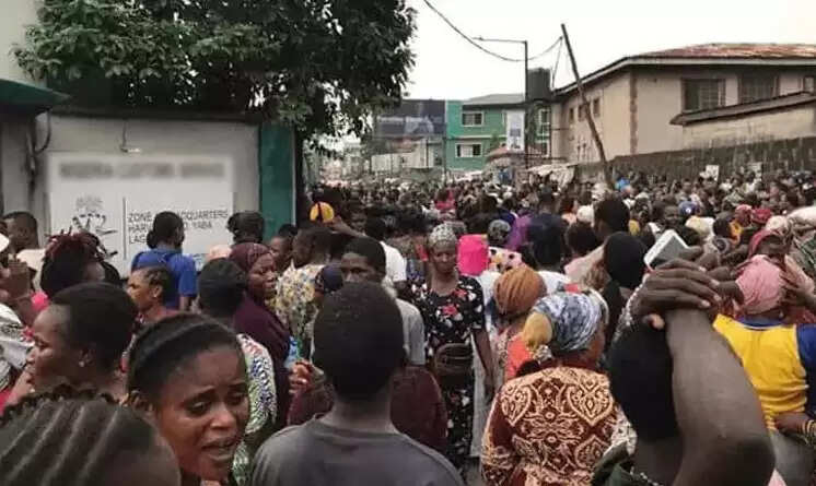 நைஜீரியா