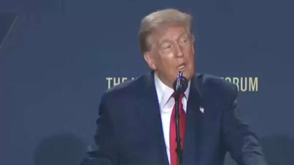 டிரம்ப்