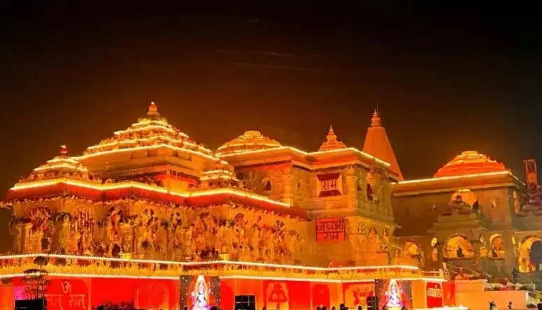 அயோத்தி ராமர்