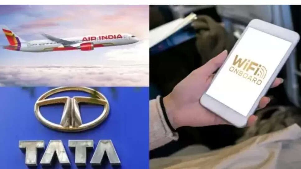 ஏர் இந்தியா