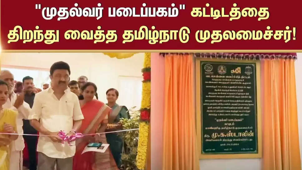 ஸ்டாலின்