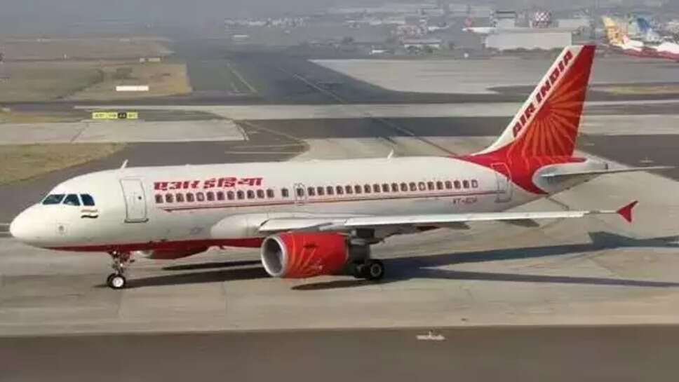 ஏர் இந்தியா