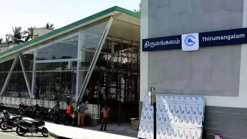 திருமங்கலம் மெட்ரோ