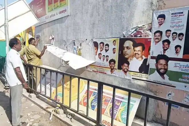 தேர்தல் இடைத்தேர்தல் போஸ்டர்
