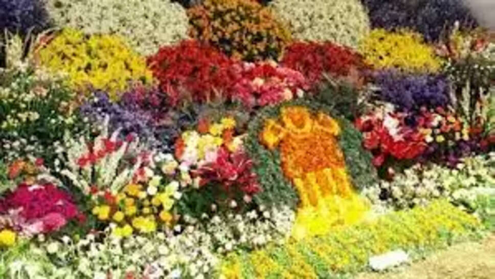 மலர் கண்காட்சி