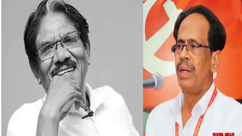 கம்யூனிஸ்ட்