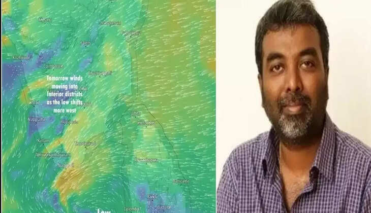 வெதர்மேன்