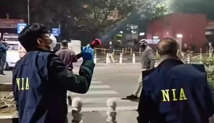 என்.ஐ.ஏ. என்ஐஏ அமலாக்கத்துறை