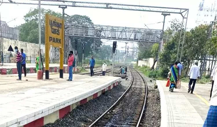 பூங்கா நகர் ரயில் நிலையம்