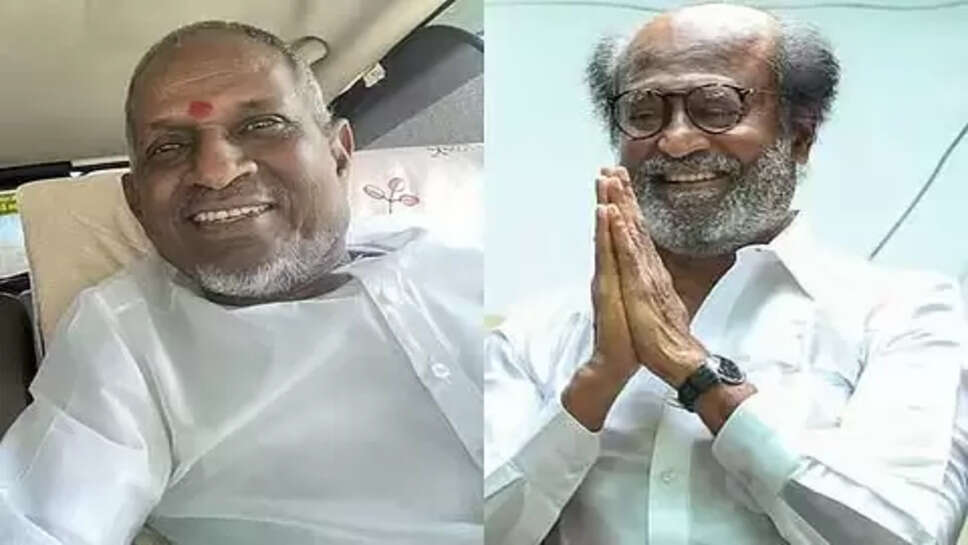 ரஜினிகாந்த் இளையராஜா