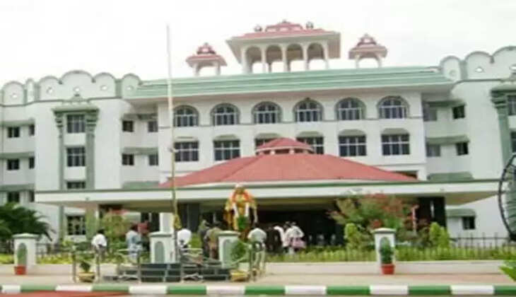 உயர்நீதிமன்றம்