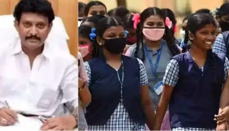 விடுமுறை