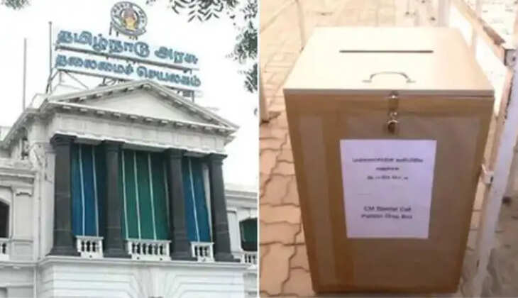 தலைமைச் செயலகம் புகார் பெட்டி 
