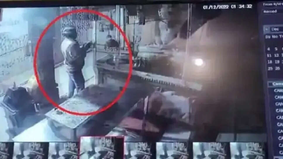 திருடிய வீடியோ