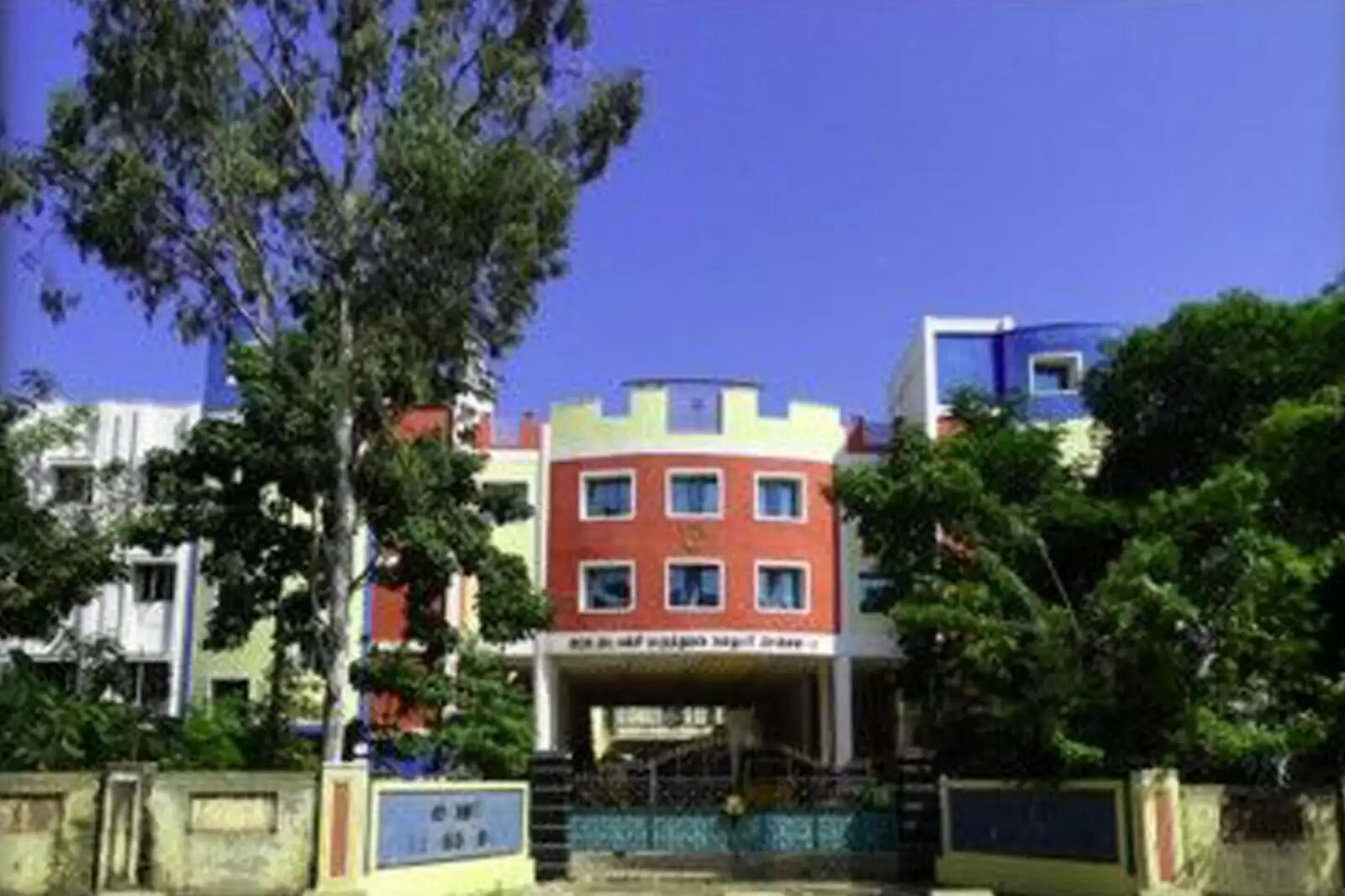 திருச்சி மருத்துவ கல்லூரி கி.ஆ.பெ