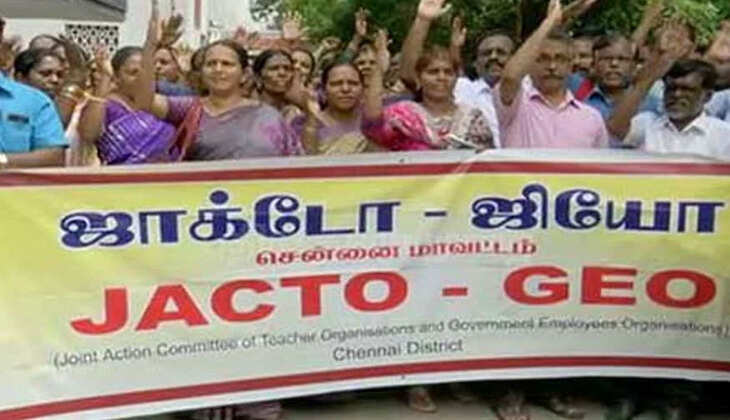 ஜாக்டோஜியோ