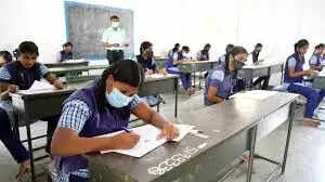 பொதுத்தோ்வு