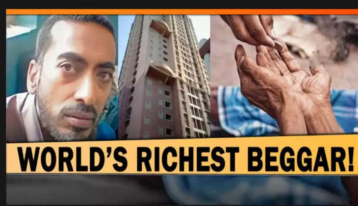 பிச்சைக்காரர் யாசகம்