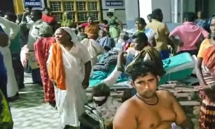 மருத்துவமனை