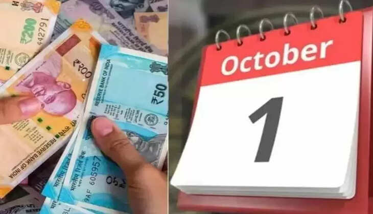 அக்டோபர் 1