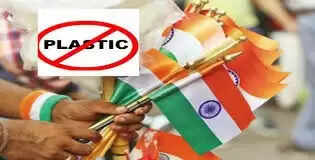 தேசிய கொடி சுதந்திர தினம் பள்ளிக் கல்வித்துறை