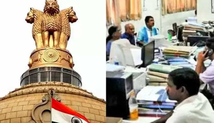 அரசு ஊழியர்கள்