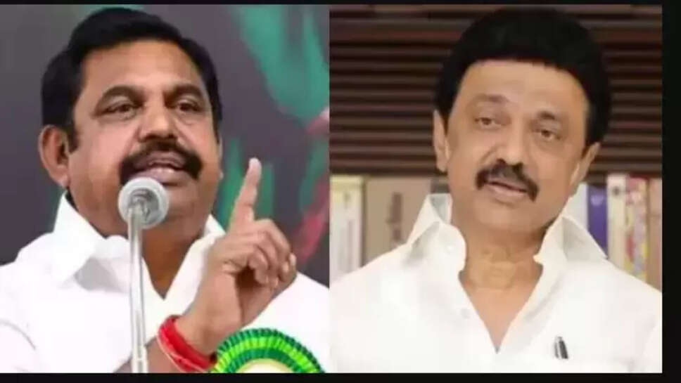 எடப்பாடி ஸ்டாலின்